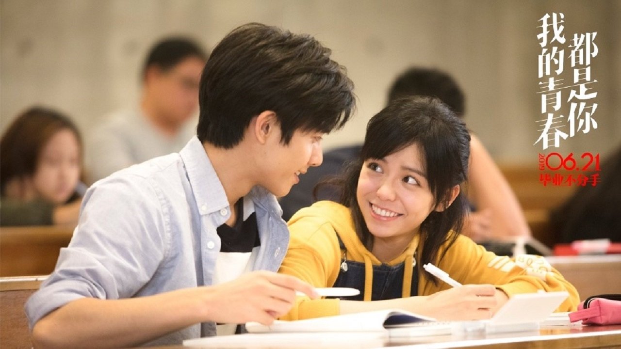 Love The Way You Are backdrop