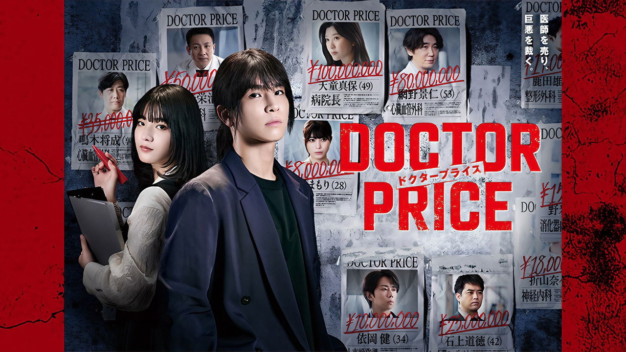 DOCTOR PRICE backdrop