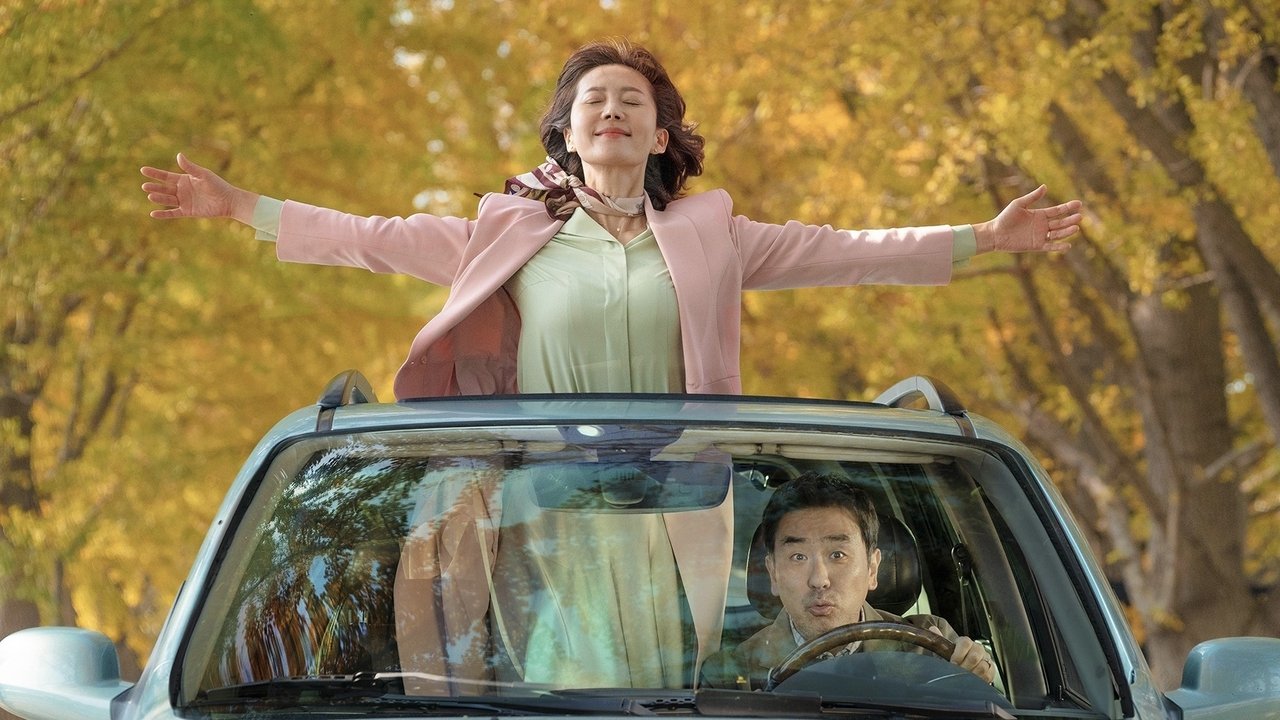 Life Is Beautiful backdrop