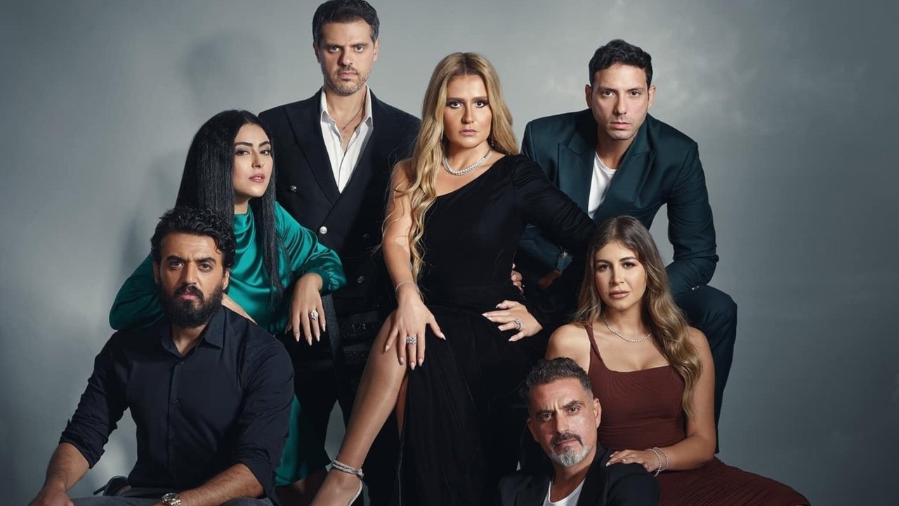 ٥٥ مشكلة حب backdrop