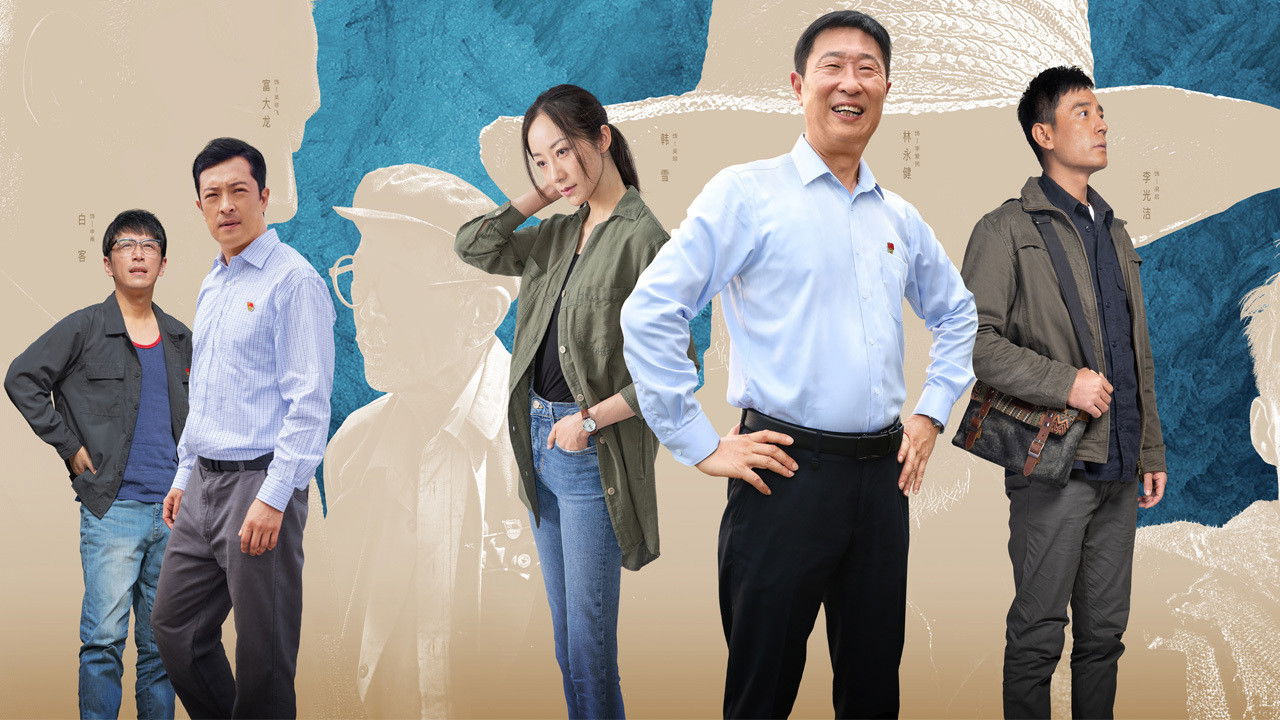 Unbending Will backdrop