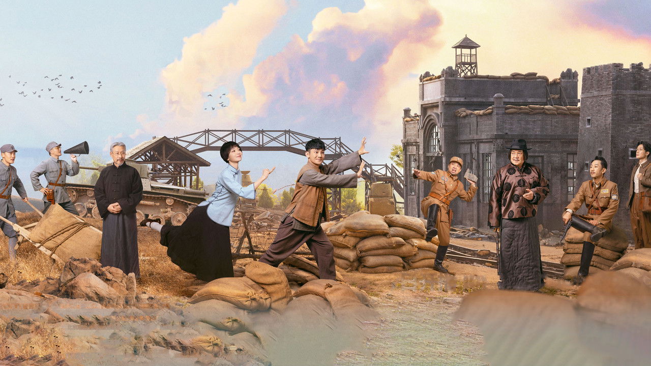 A Soldier's Story backdrop