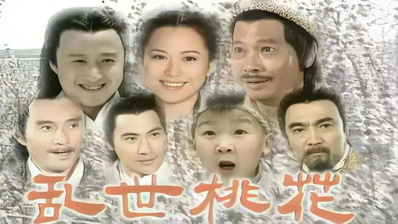 Love in the Turbulent Times backdrop