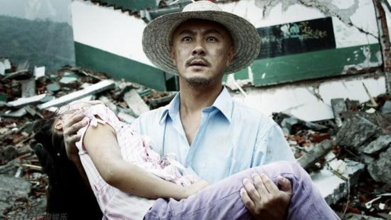 震撼世界的七日 backdrop