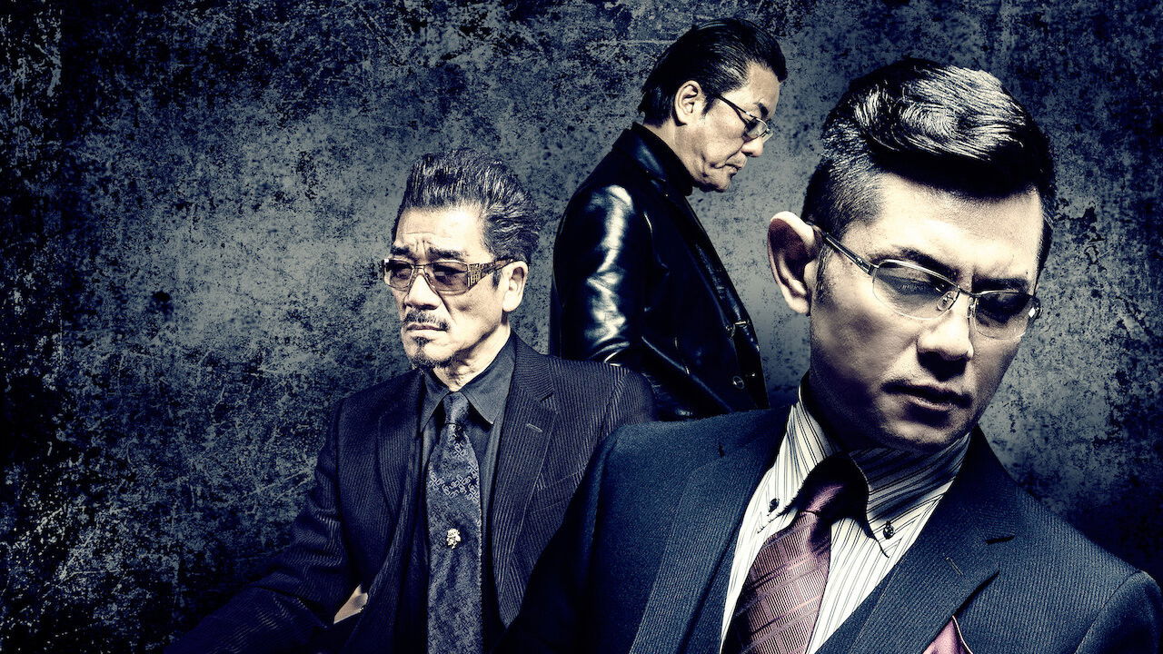 Shin Yakuza no Daimon backdrop