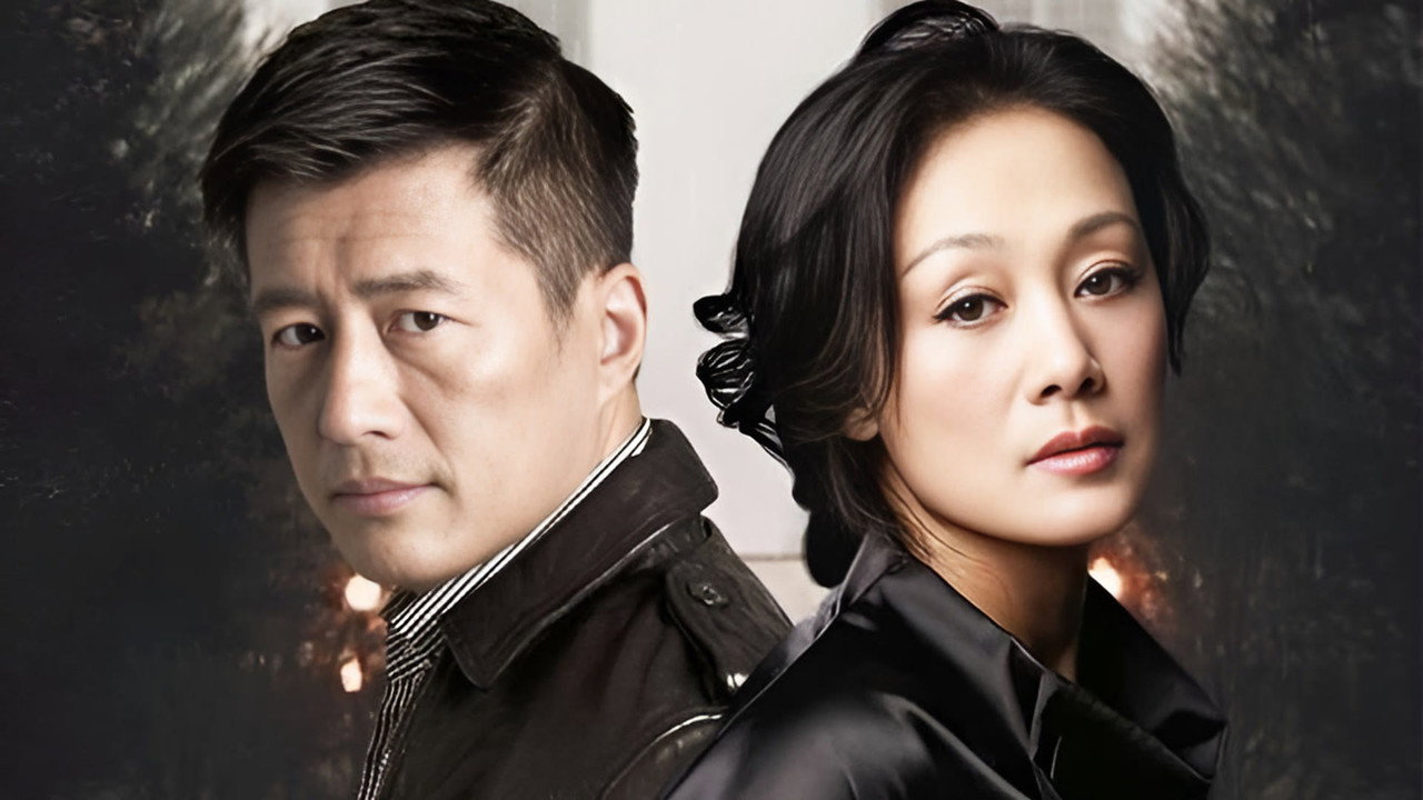 爱本无罪 backdrop