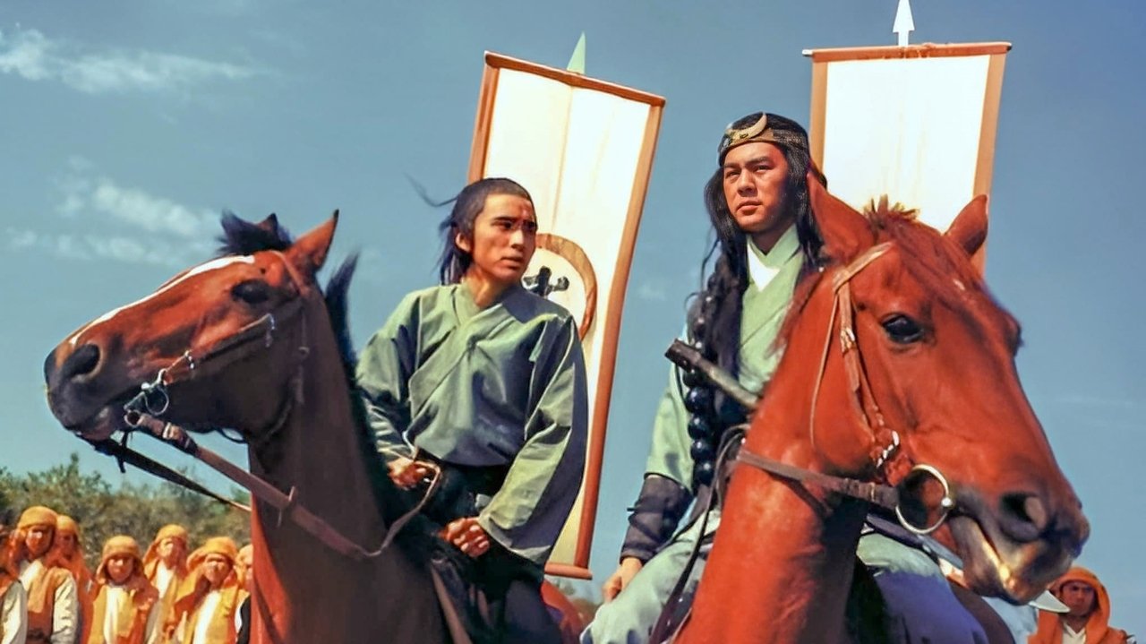 All Men Are Brothers backdrop