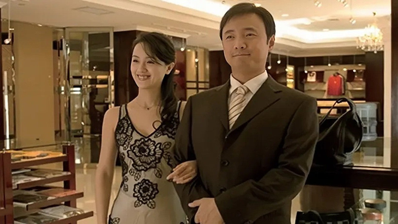 好男当家 backdrop