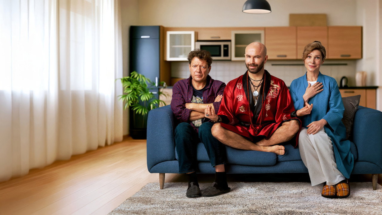 50 оттенков брака backdrop