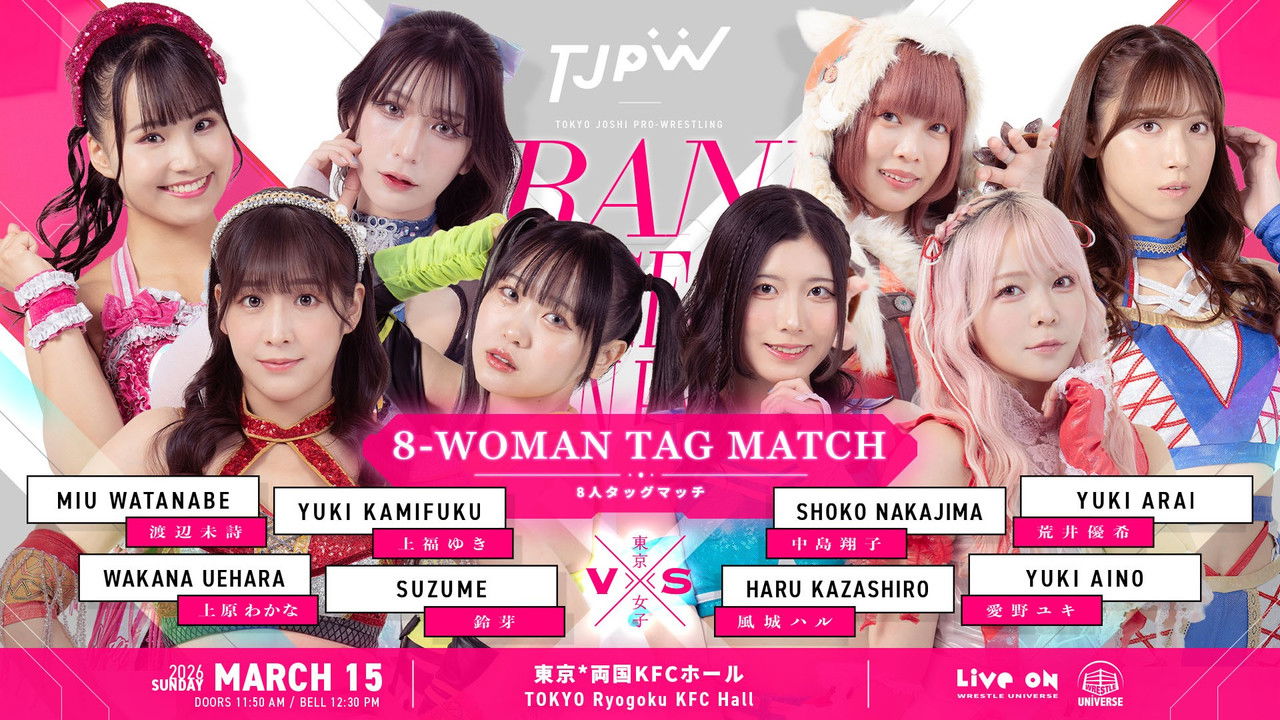 TJPW Grand Princess '26: Fate in Ryōgoku backdrop