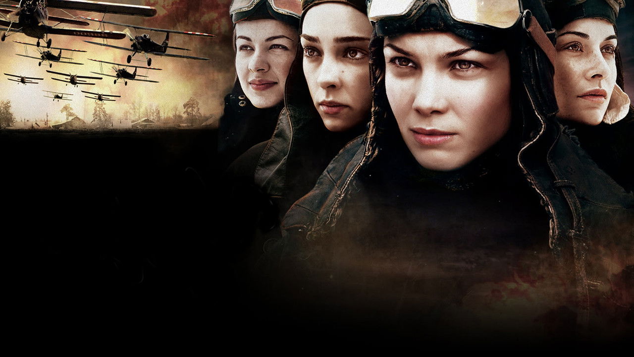 Night Swallows backdrop