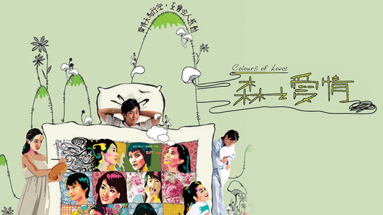 Colours of Love backdrop