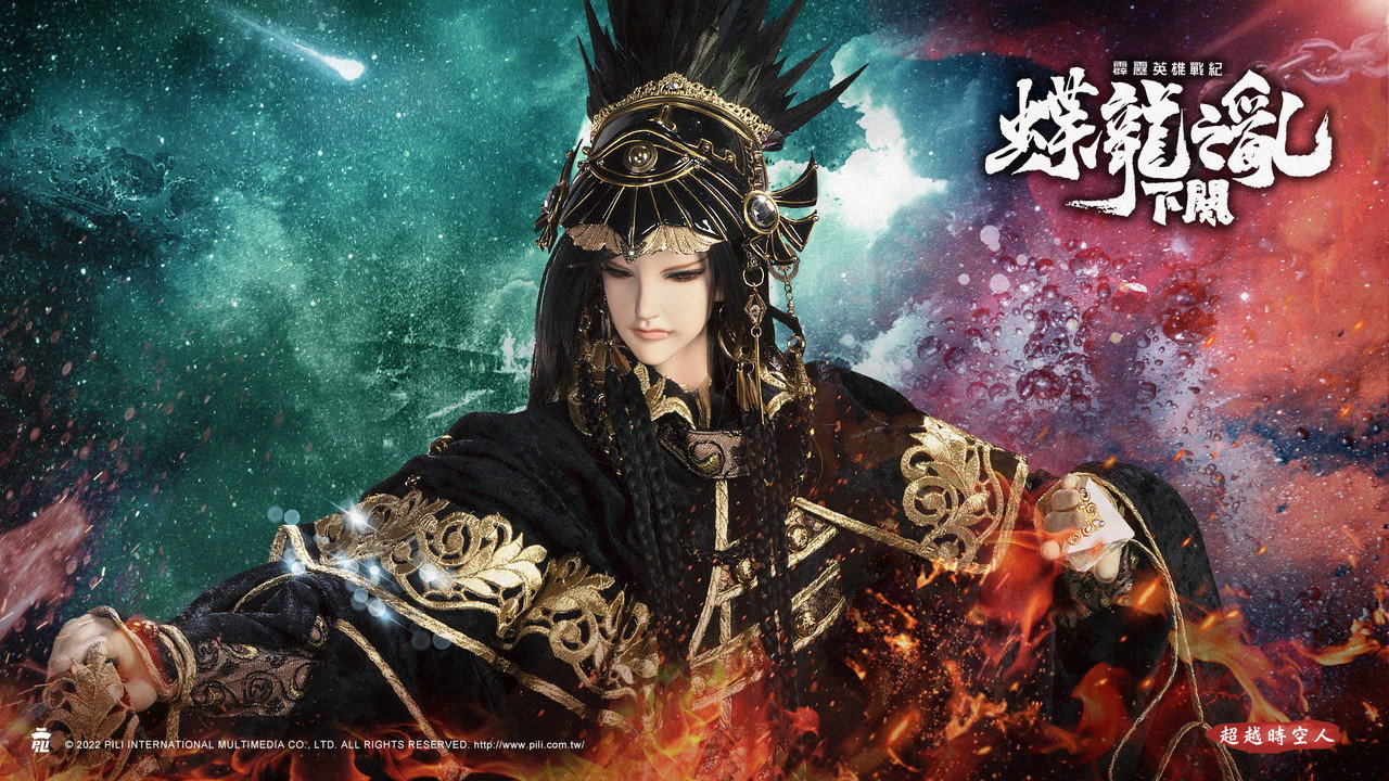 霹靂英雄戰紀之蝶龍之亂 backdrop