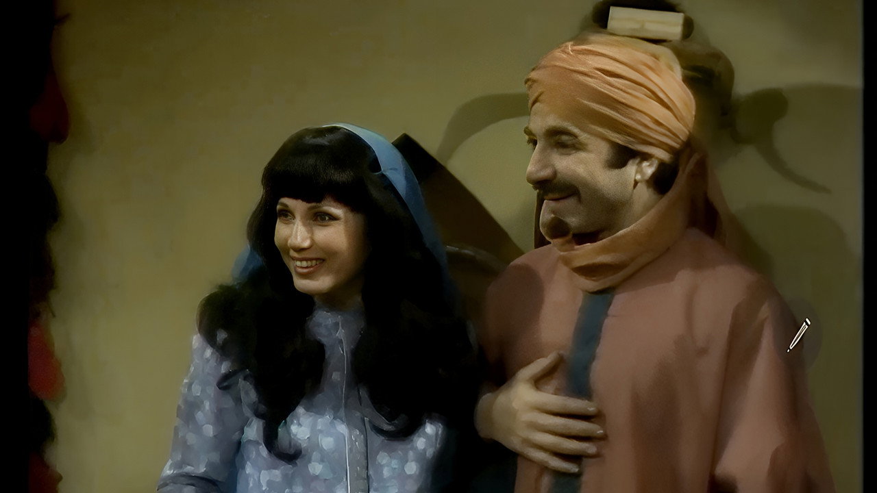 Inspired By The Misers backdrop