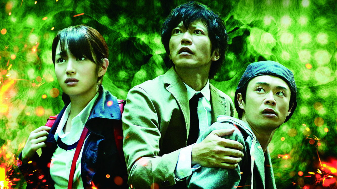 Neo Ultra Q backdrop