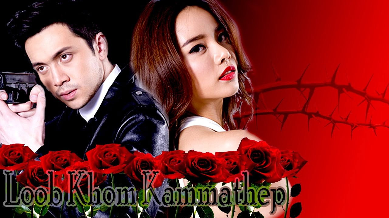 The Cupids Series: Loob Korn Kammathep backdrop