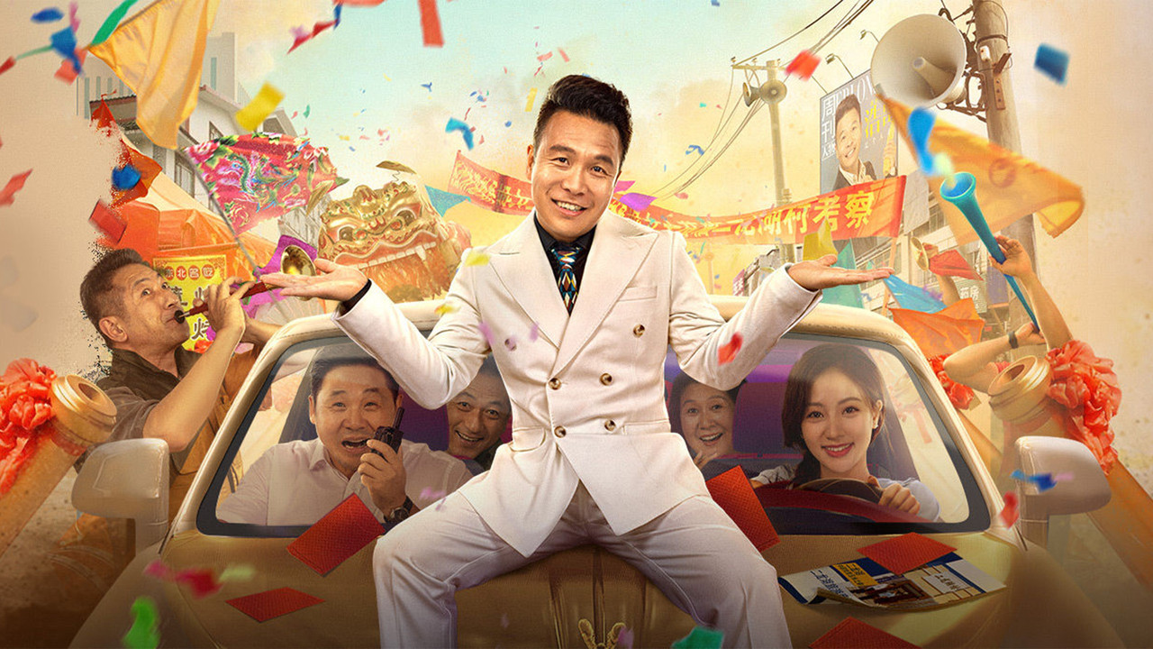 Erlong Lake: Blossoms of Hometown Dreams backdrop