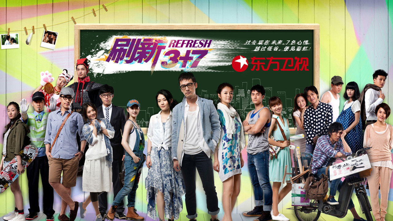 Refresh 3+7 backdrop