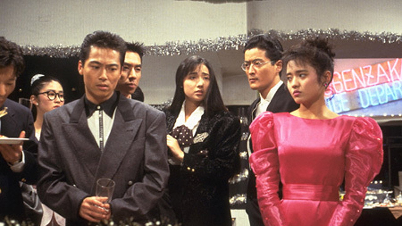 君の瞳をタイホする! backdrop