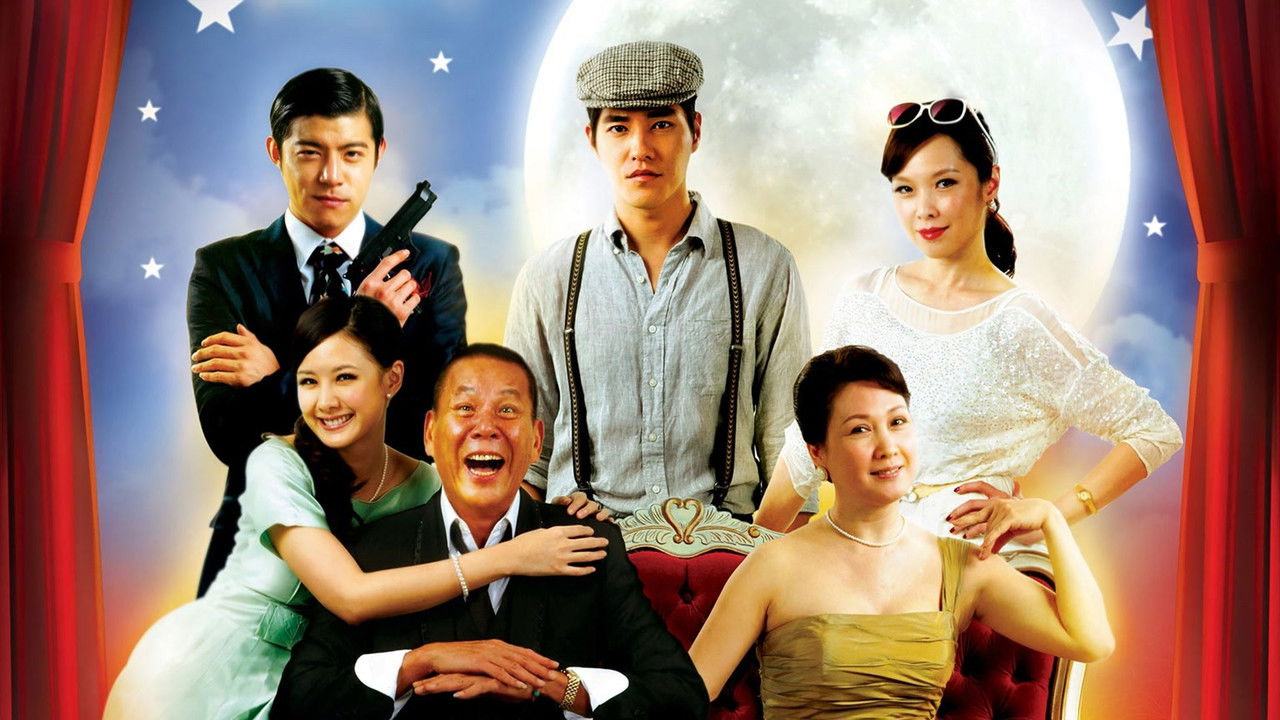 Forever Love backdrop