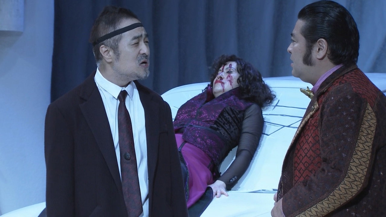 大人計画「業音」 backdrop