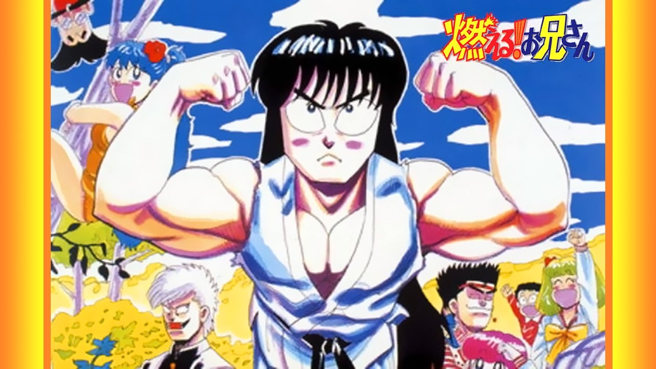 The Burning Wild Man backdrop