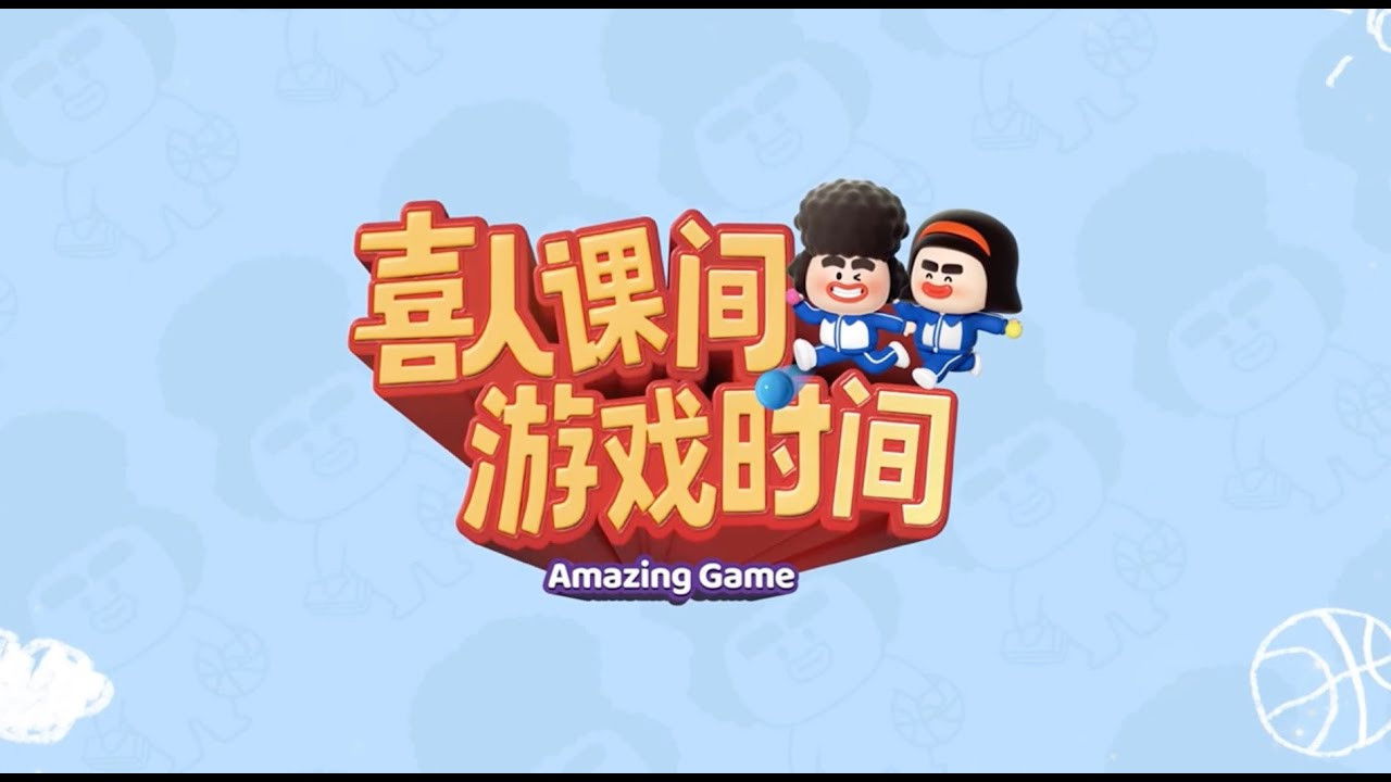 Amazing Game backdrop