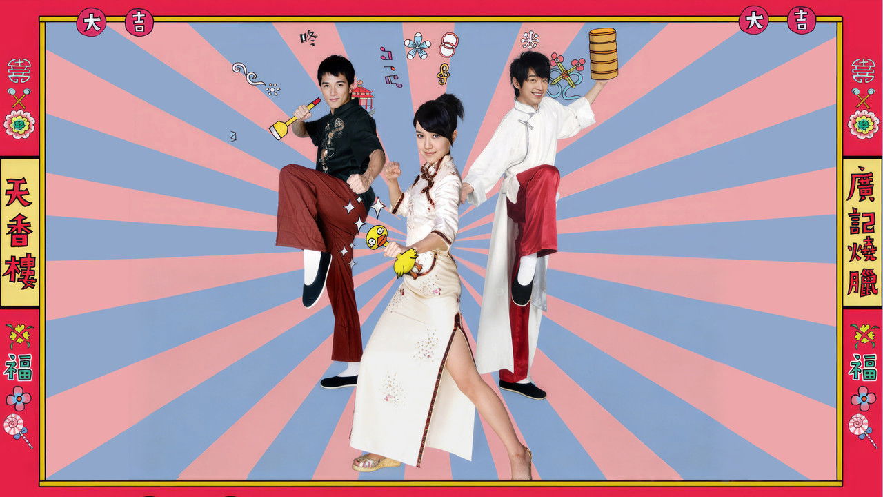 Woody Sambo backdrop