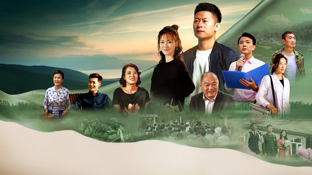 Love in the Green Mountains backdrop