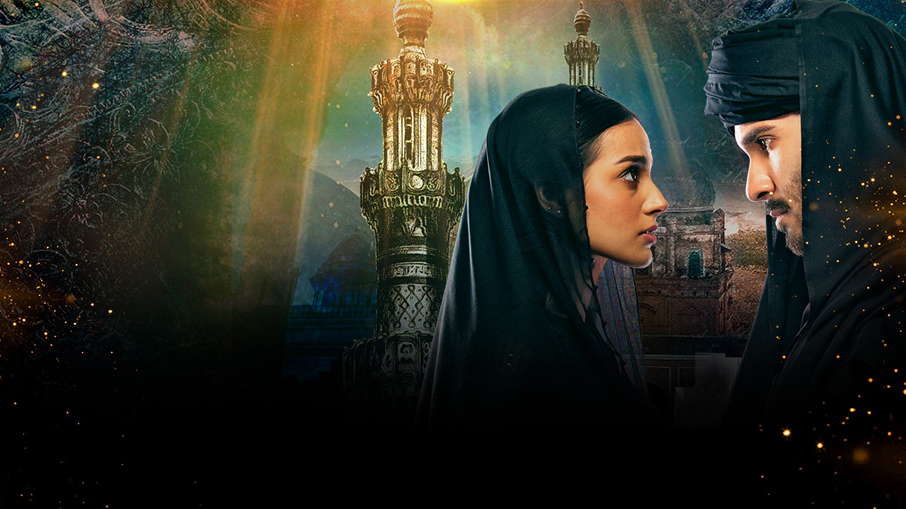 God and Love backdrop