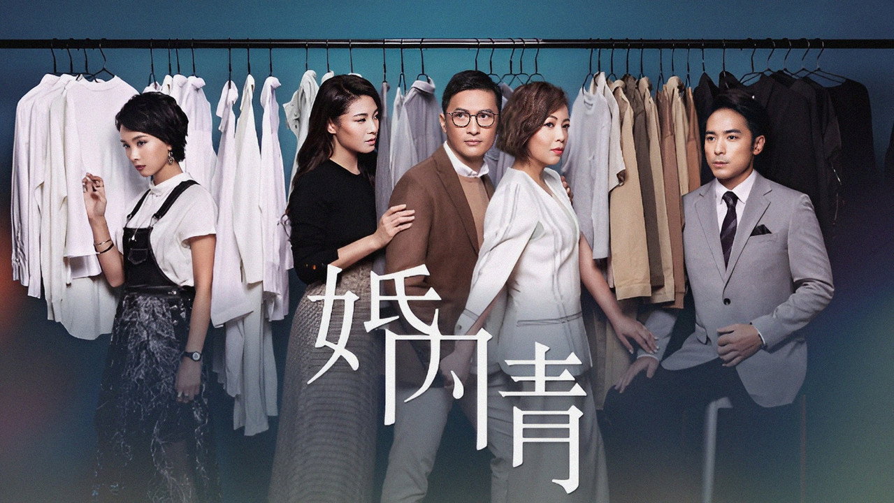 Till Death Do Us Part backdrop