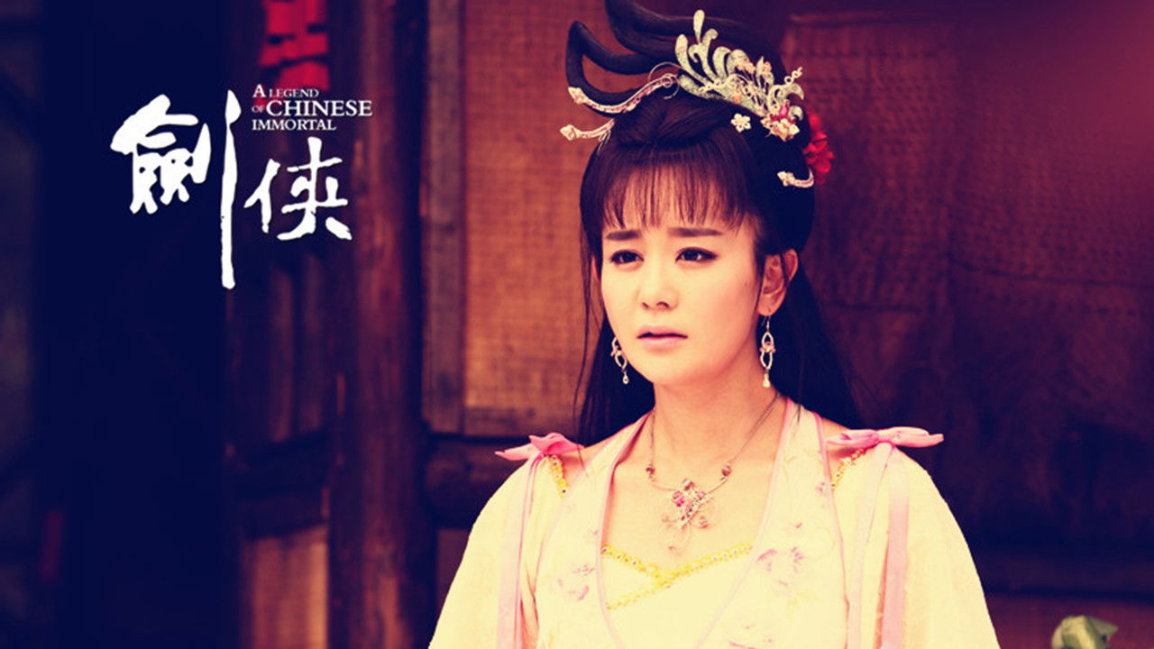 A Legend of Chinese Immortal backdrop