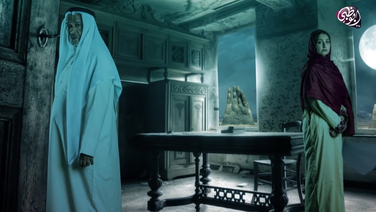 Betrayal of a Nation backdrop