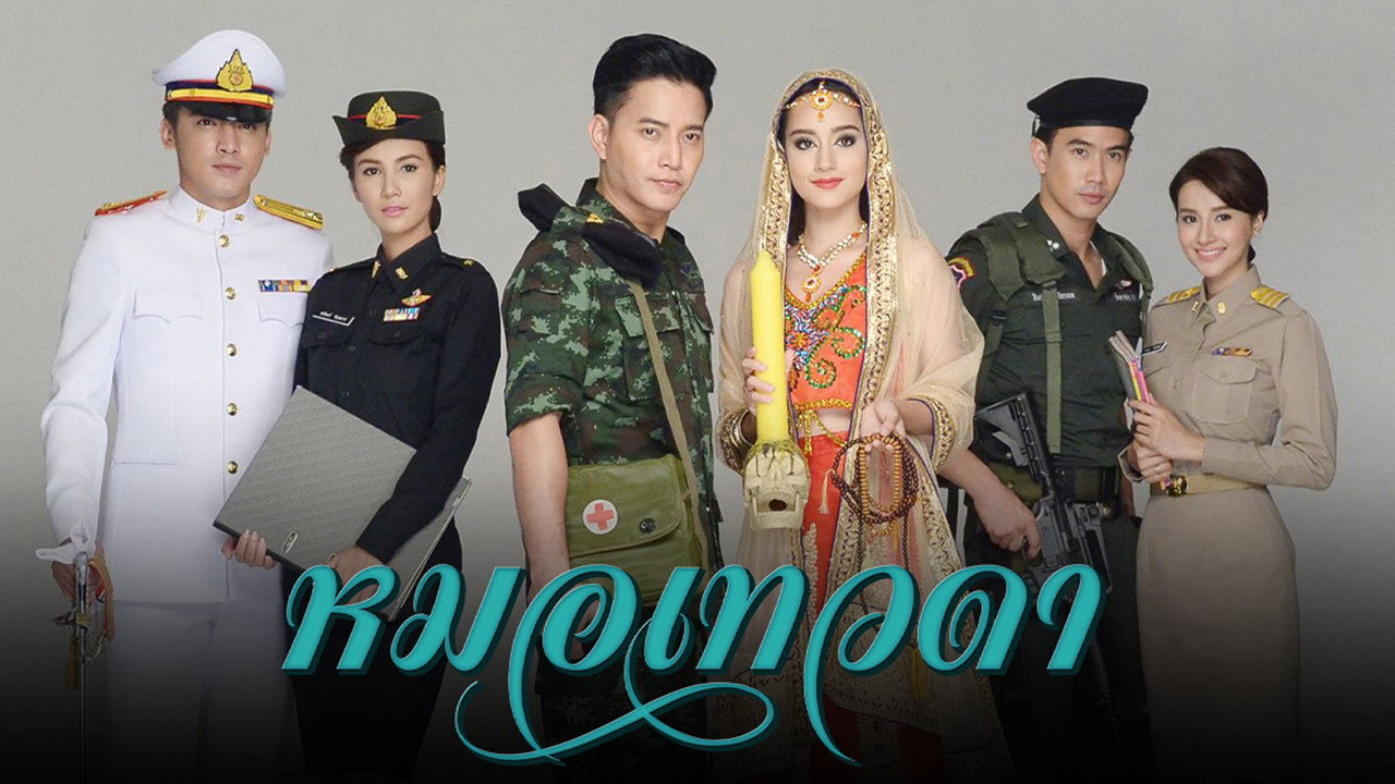 Angel Doctor backdrop