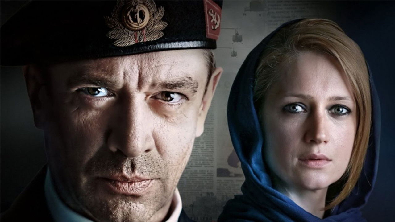 Родина backdrop