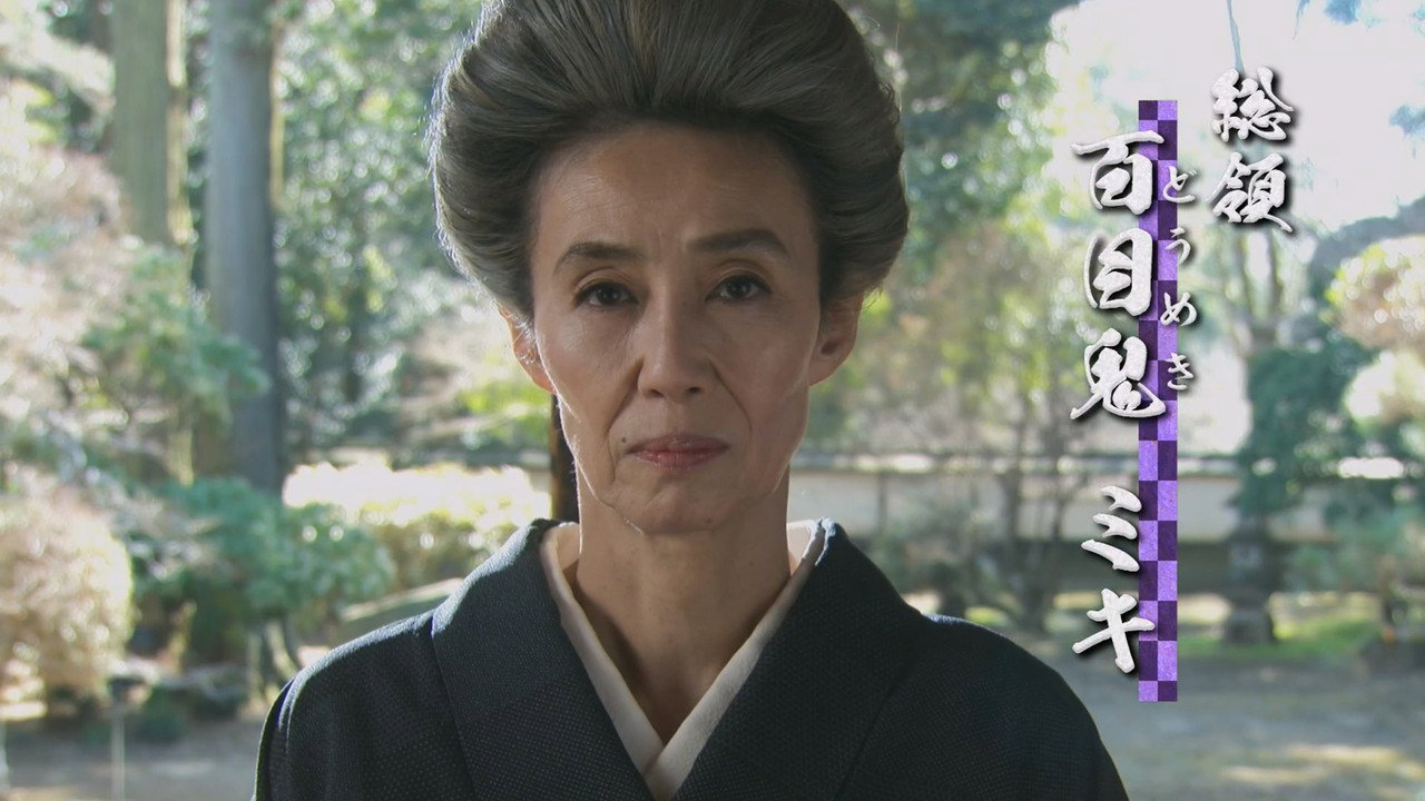 Grandmother's Melancholy backdrop