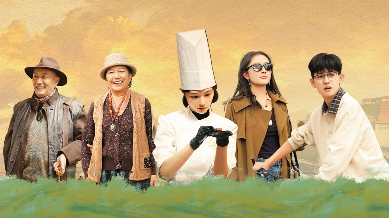 Galloping Heart backdrop