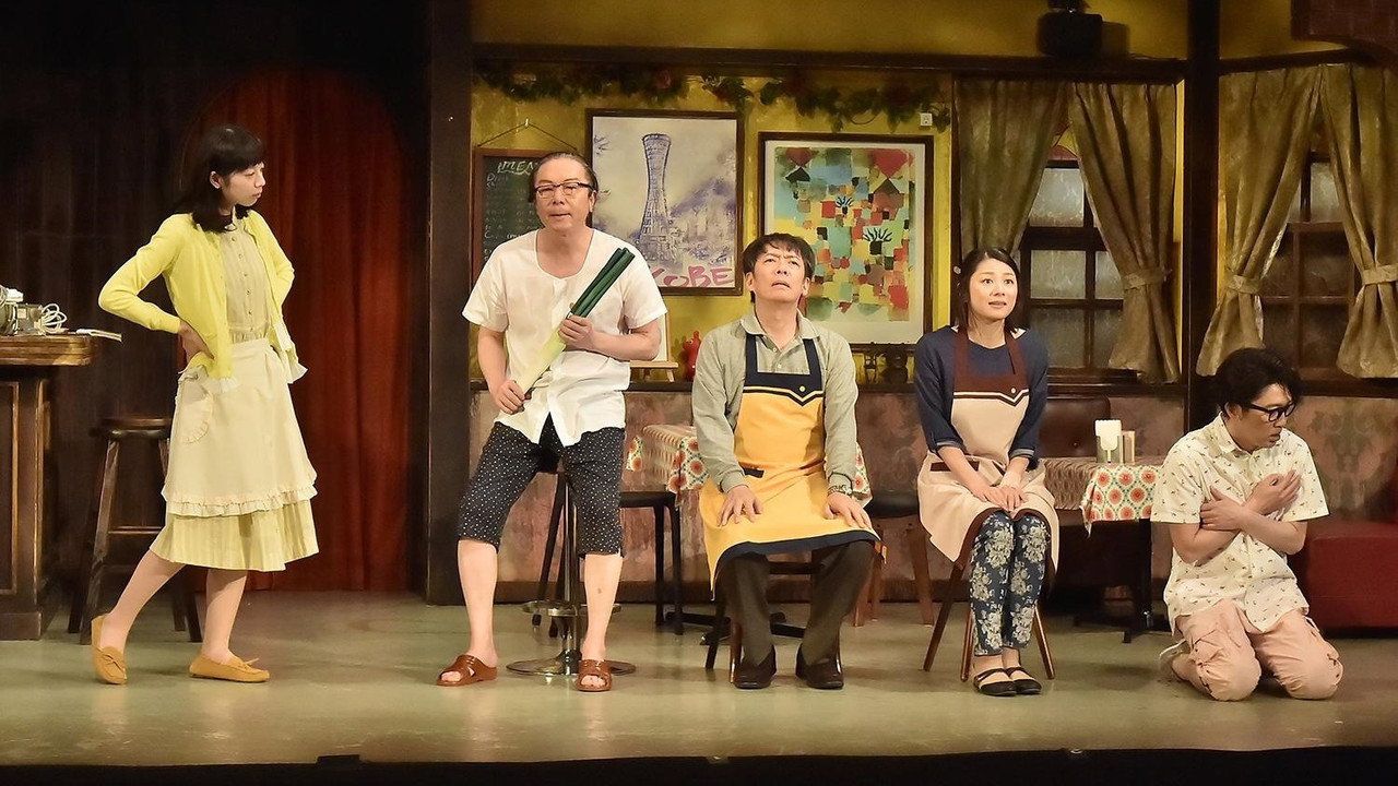 Manju Kowai backdrop