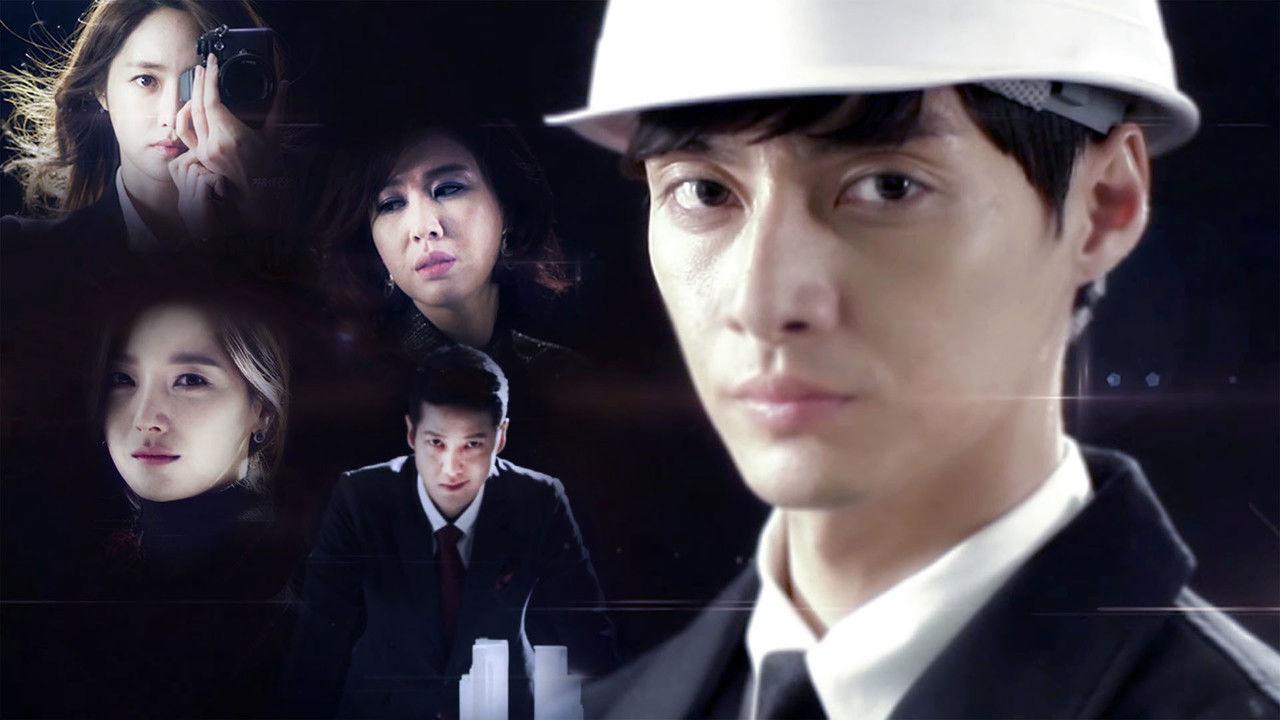 City of the Sun backdrop