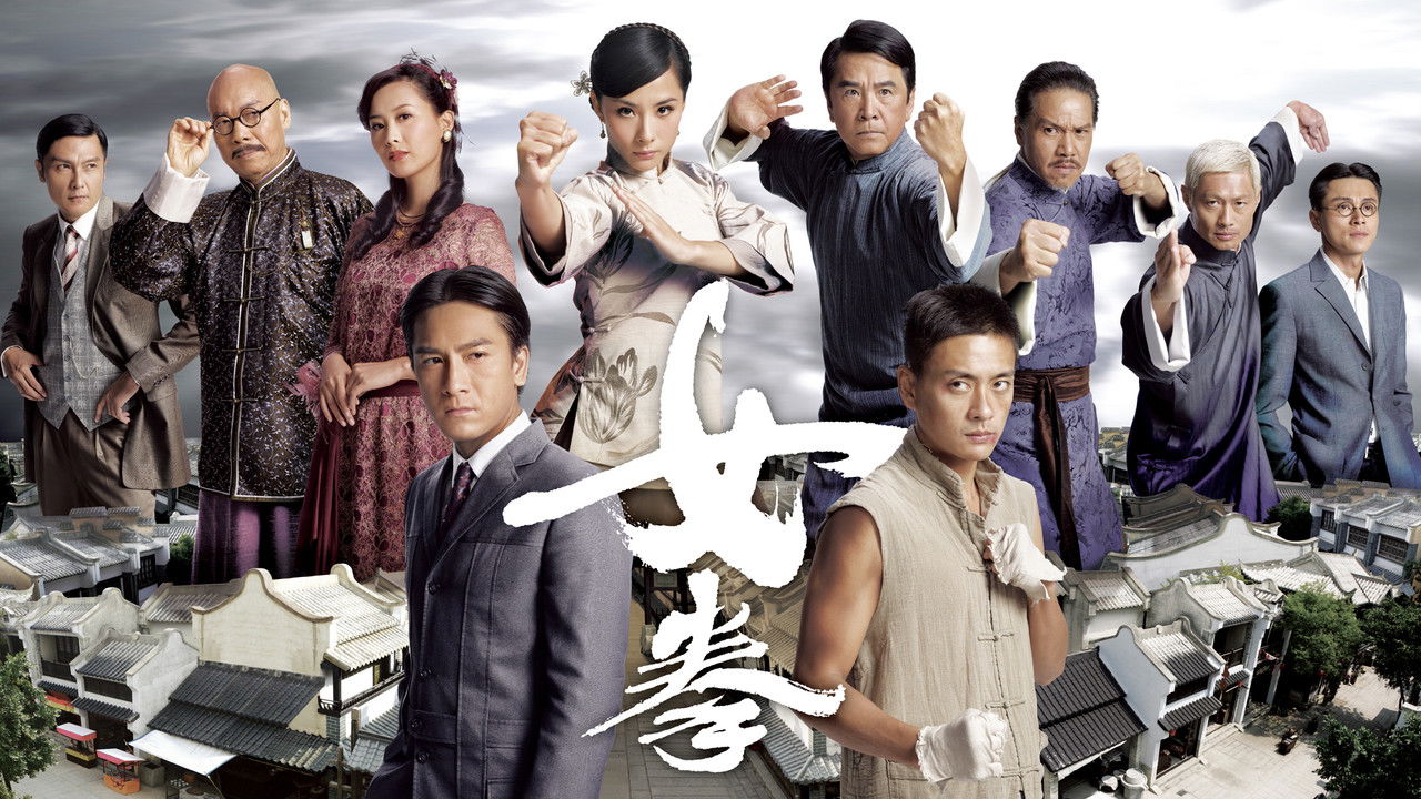 Grace Under Fire backdrop