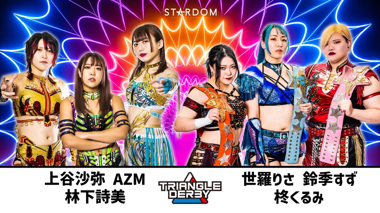 Stardom Triangle Derby I in Chiba backdrop