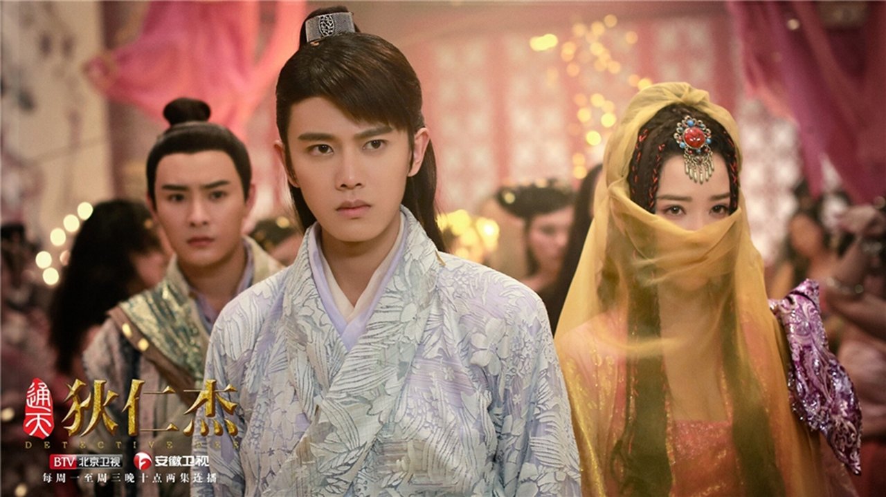 Detective Dee backdrop