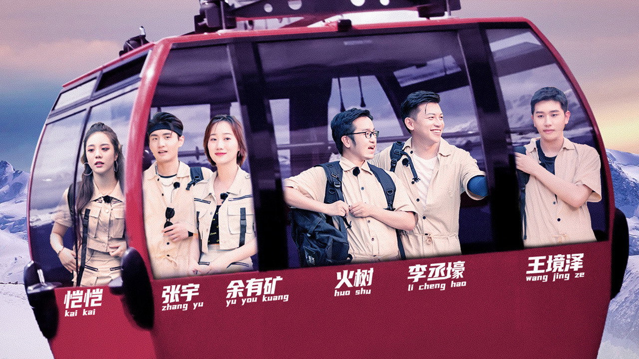 决胜21天 backdrop