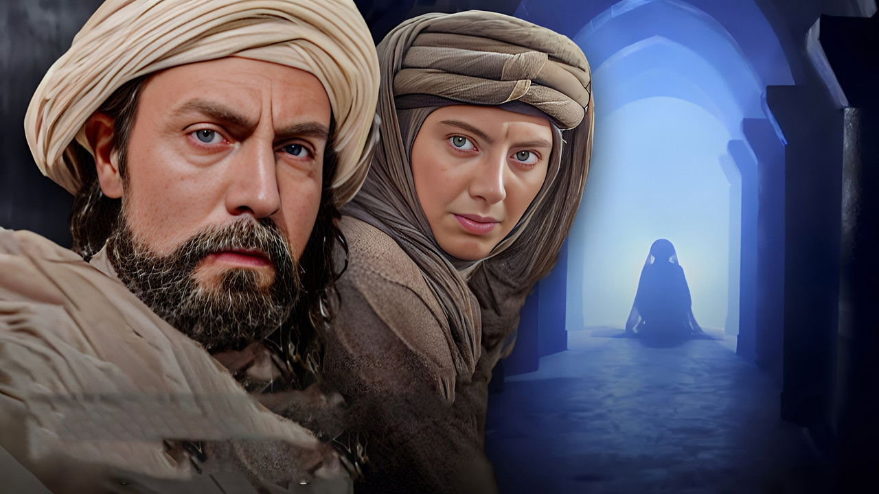 Reign of Love backdrop