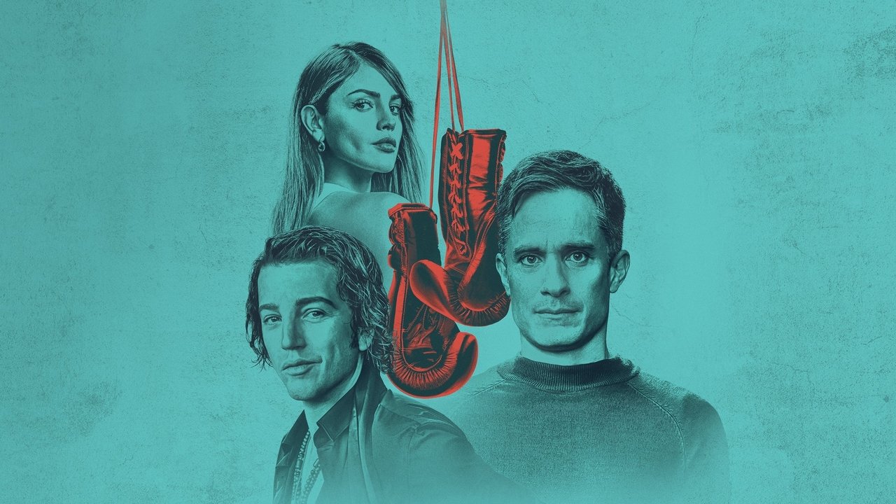 La Máquina backdrop