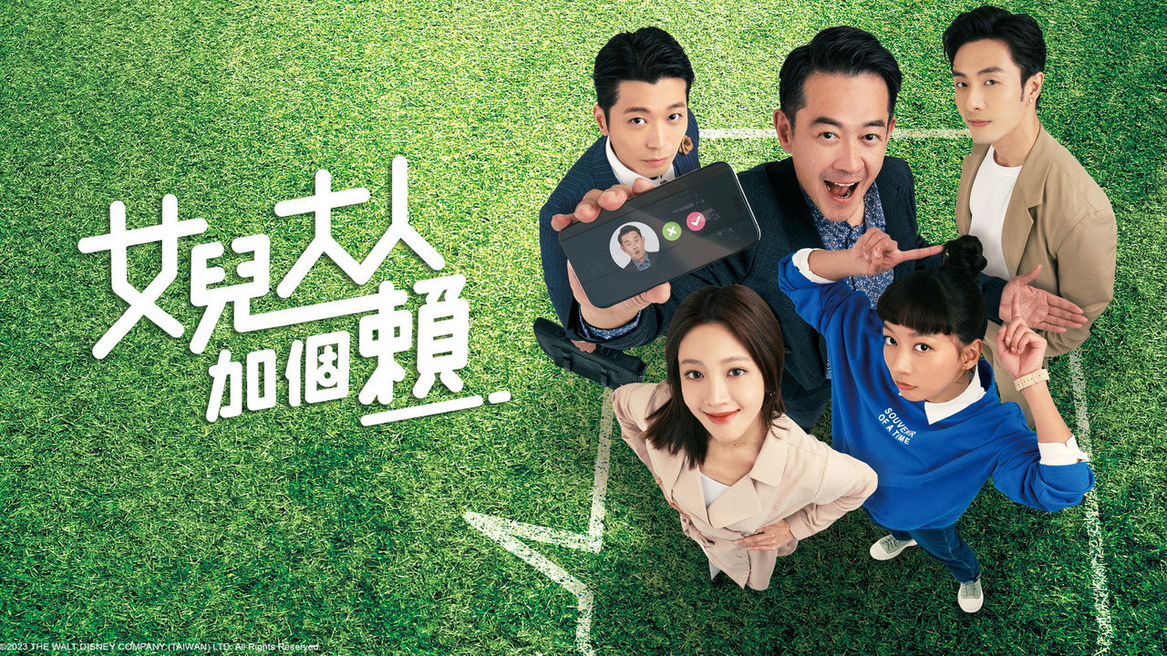 Mr. Lighter backdrop