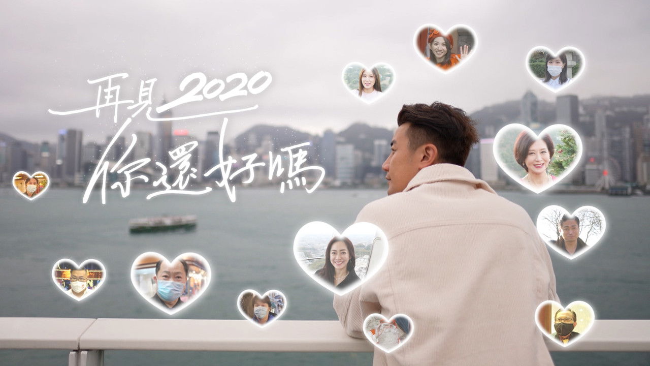 Life on the COVID Map II backdrop