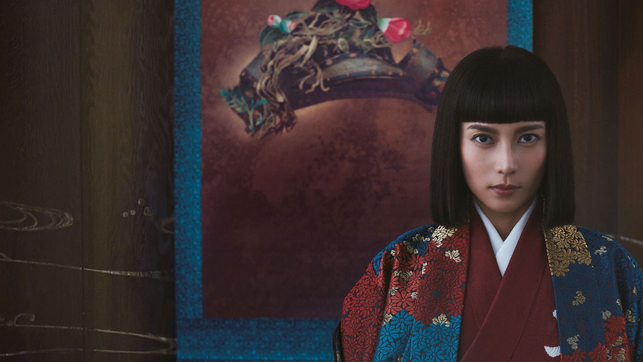 Naotora: The Lady Warlord backdrop