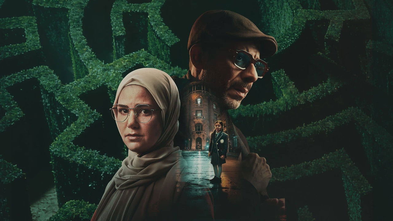 Father But .. backdrop