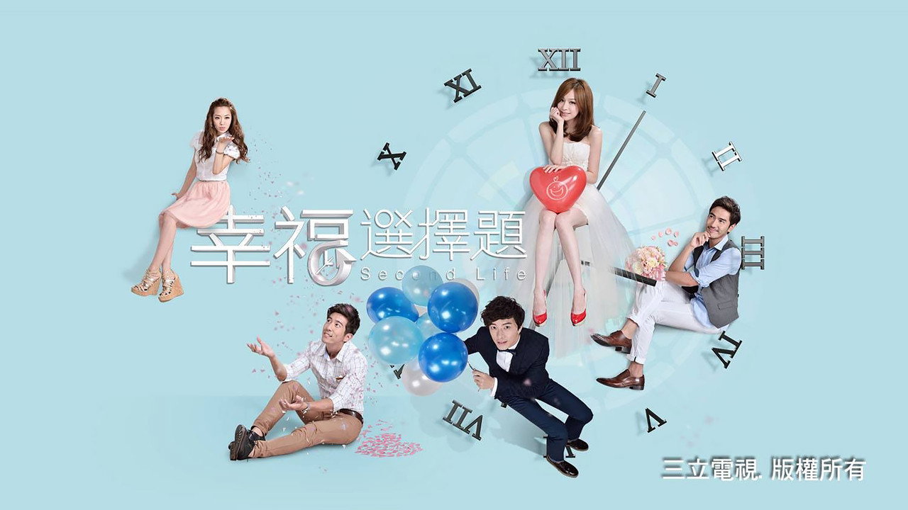 Second Life backdrop